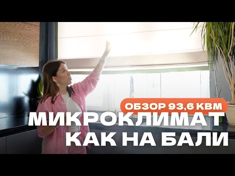 ИДЕАЛЬНАЯ РЕАЛИЗАЦИЯ ДИЗАЙН-ПРОЕКТА ТРЕХКОМНАТНОЙ КВАРТИРЫ ОБЗОР