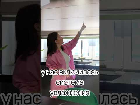 Балийский микроклимат в Московской трешке #shorts